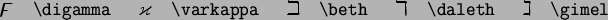 \begin{symbols}{*4{cl}}
\X{\ulcorner}&\X{\urcorner}&\X{\llcorner}&\X{\lrcorner}
\end{symbols}